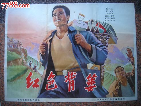 做个假塞浦路斯公用事业账单